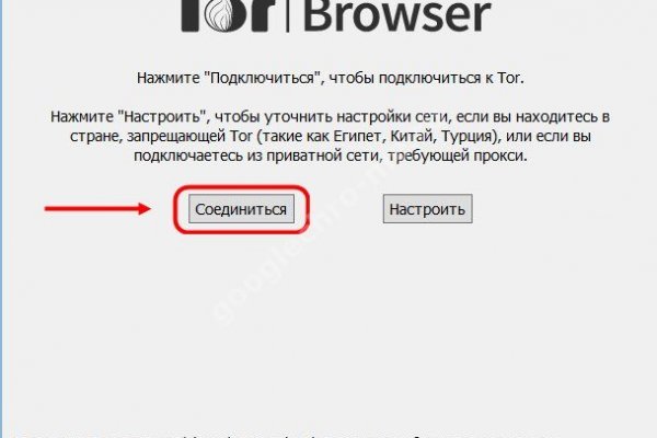 Ссылка на сайт кракен в тор браузере