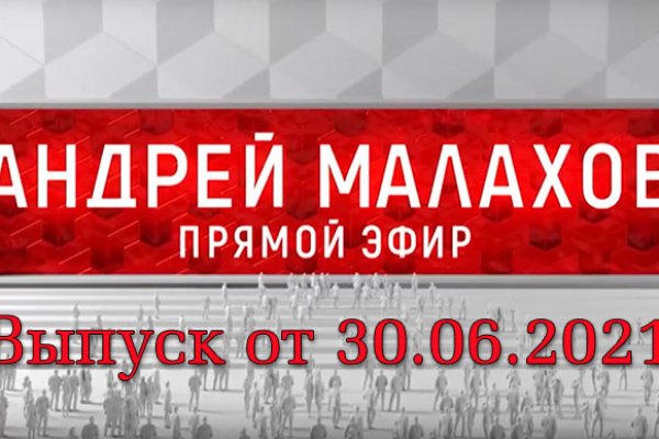 Кракен маркетплейс kr2connect co