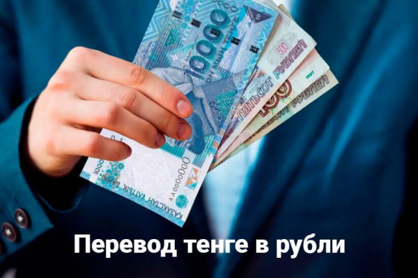 Кракен тор ссылка онион