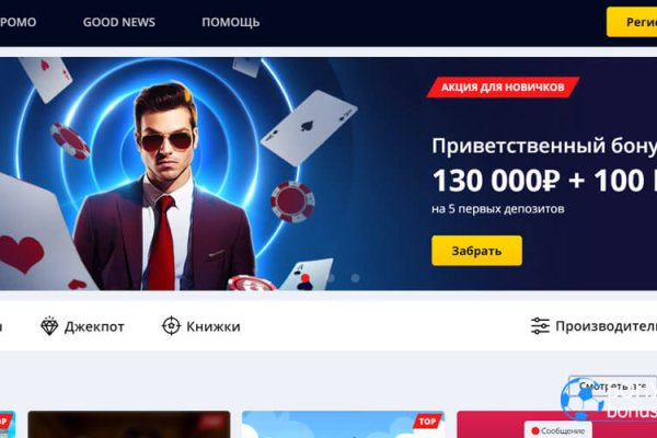 Kraken домен