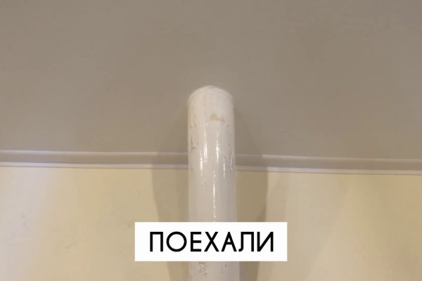 Кракен даркнет официальный сайт