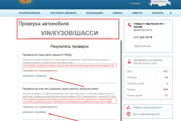 Кракен зеркало