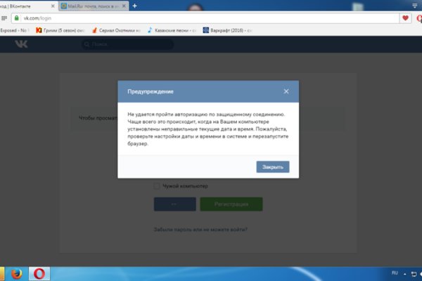 Кракен как зайти через тор браузер