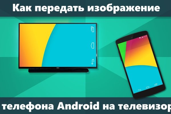 Кракен топ
