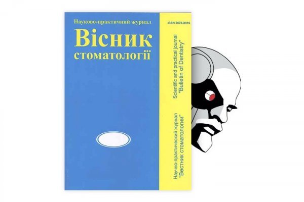 Нарко маркетплейсы