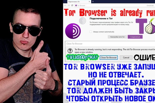 Kraken darknet зеркала кракен обход