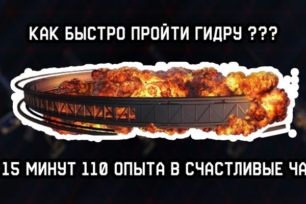 Ссылка на сайт гидра в тор браузере