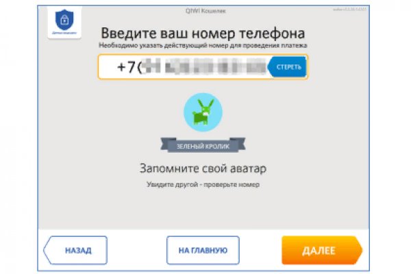 Кракен сайт ссылка онлайн