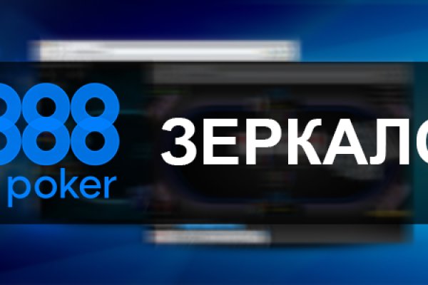 Кракен даркнет в тор