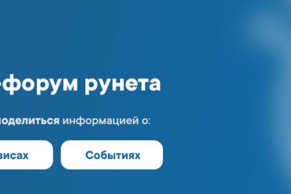 Кракен магазин даркнет