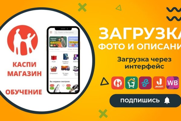 Кракен лучший маркетплейс