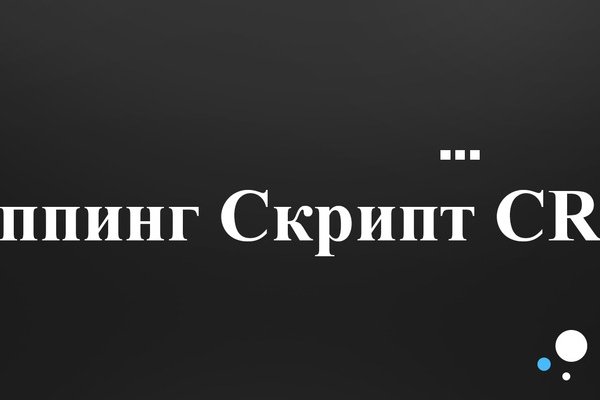 Кракен вход рабочий