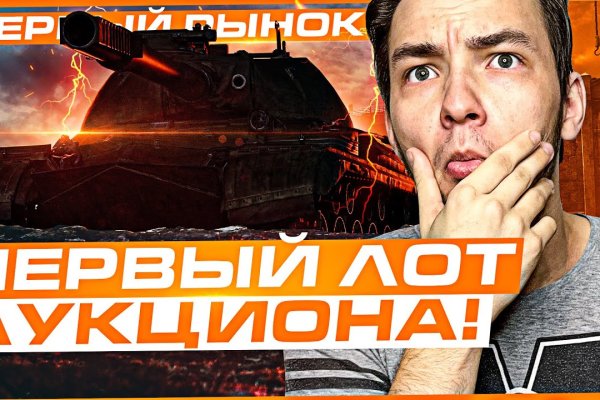 Сайты продаж наркотиков