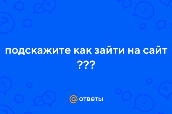 Кракен маркет даркнет только через торг