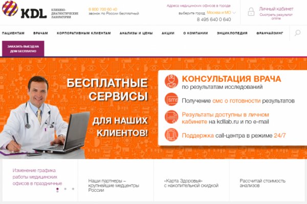 Кракен наркоплощадка