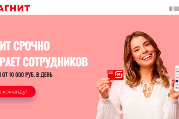 Ссылка на кракен маркет