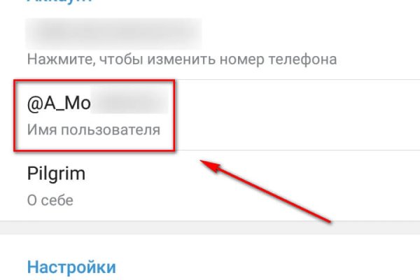 Рабочее зеркало кракен