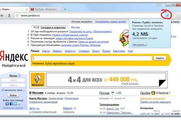 Kraken shop ссылка