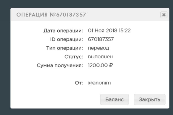 Кракен орг