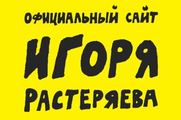 Модератор на кракене