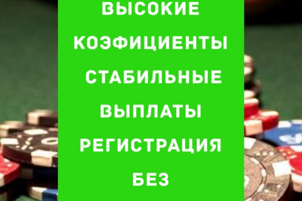 Войти на кракен
