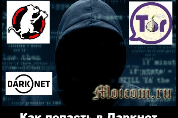 Кракен последние ссылки