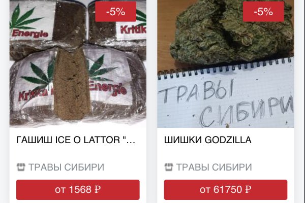 Кракен как проверить зеркало