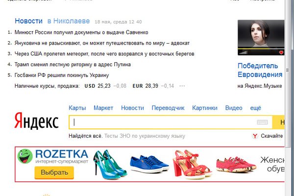 Kraken сайт зеркала