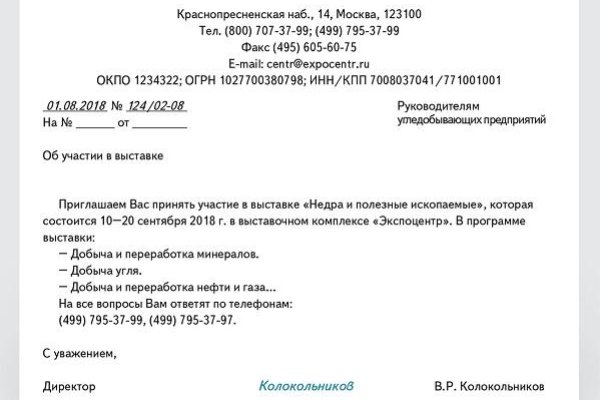 Кракен маркет плейс