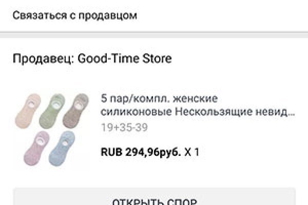 Кракен сайт 2krnk cc