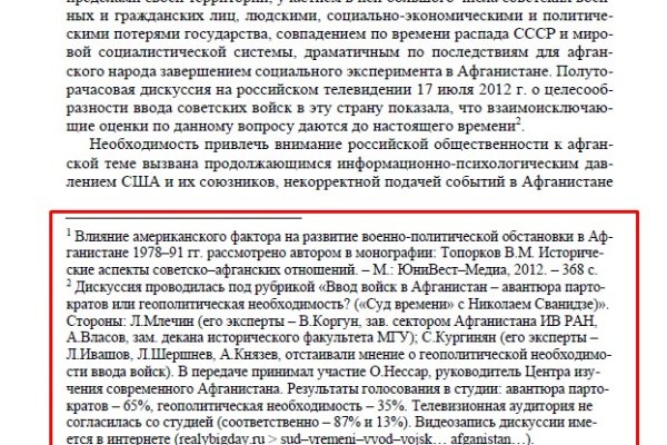 Кракен мефедрон