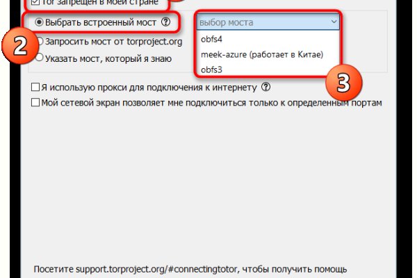 Кракен маркет только через тор