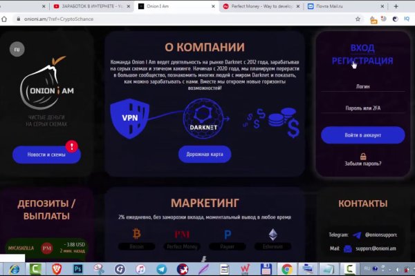 Кракен зеркало 2