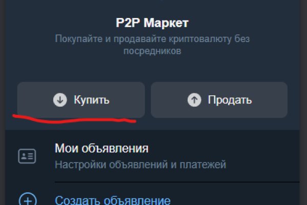 Кракен зайти