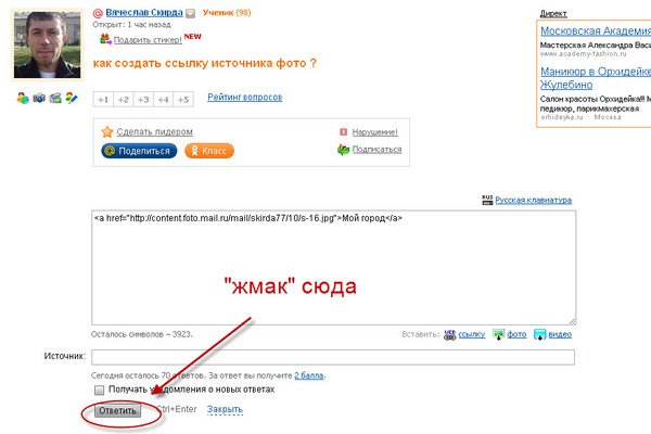 Кракен ссылка vtor