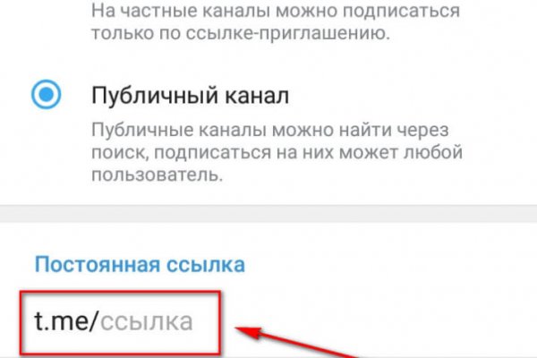 Кракен маркетплейс что там продают