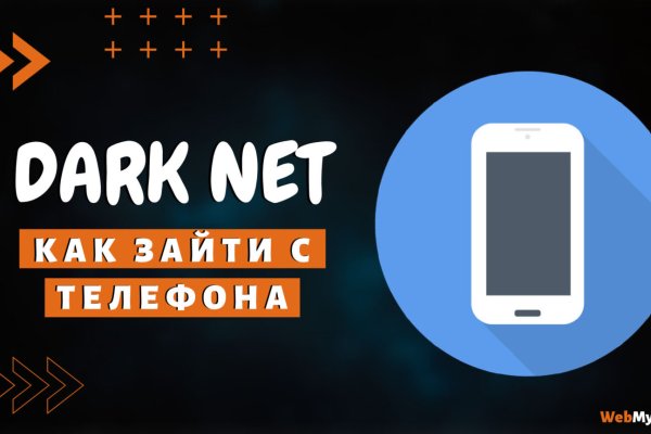 Кракен нарко шоп