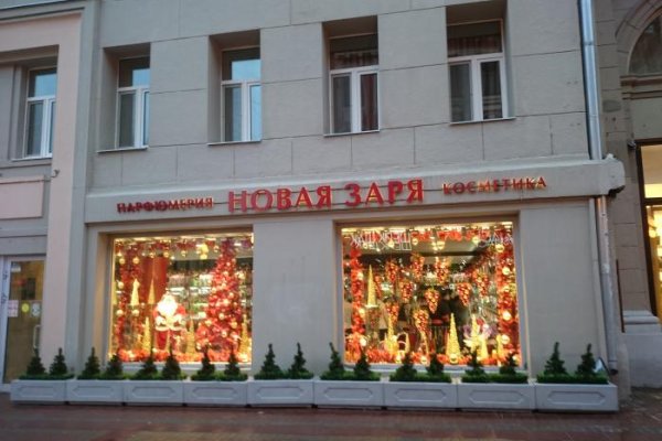 Кракен впн