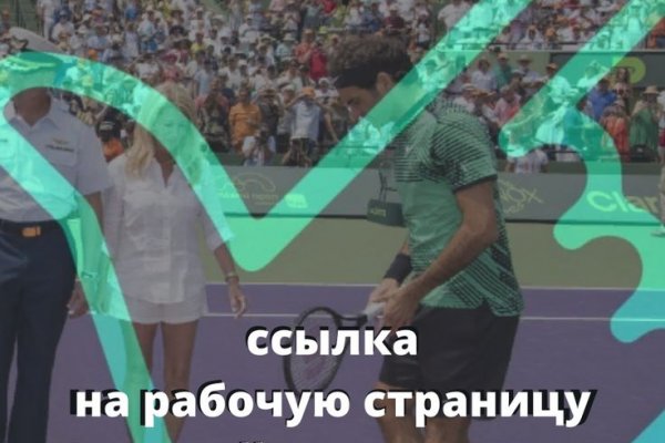 Как зайти на кракен браузеры