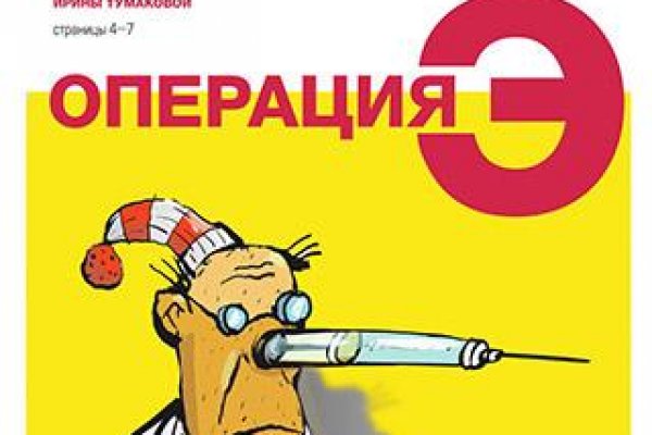 Ссылка в даркнет