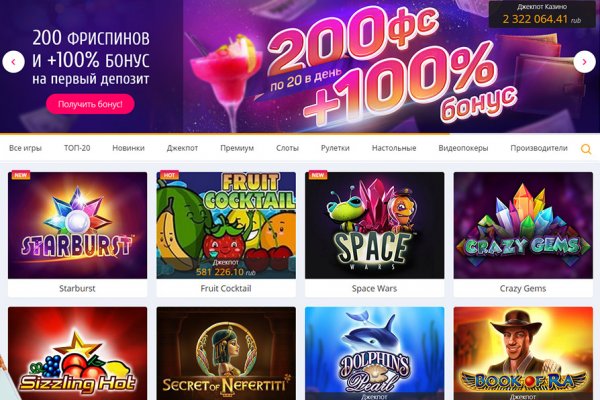 Что вместо гидры