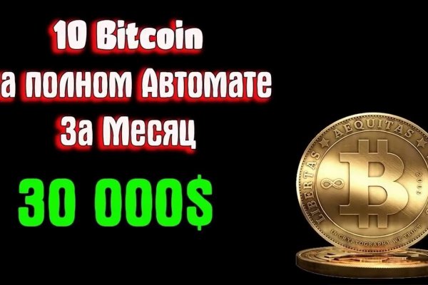 Кракен даркнет площадка