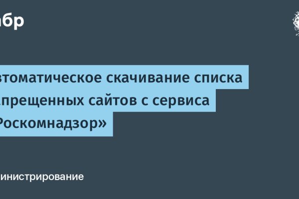 Кракен магазин ссылка