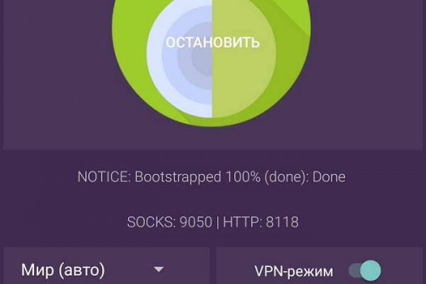 Кракен маркет дарнет только через тор