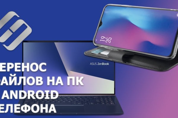 Зайти на кракен без тора