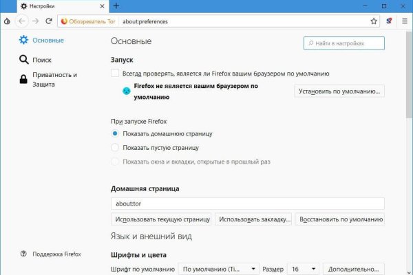 Что за приложение кракен