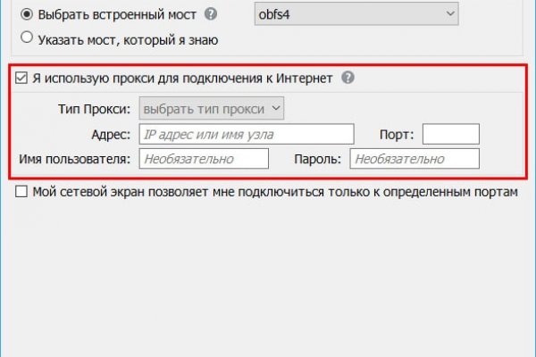 Кракен официальный сайт ссылка