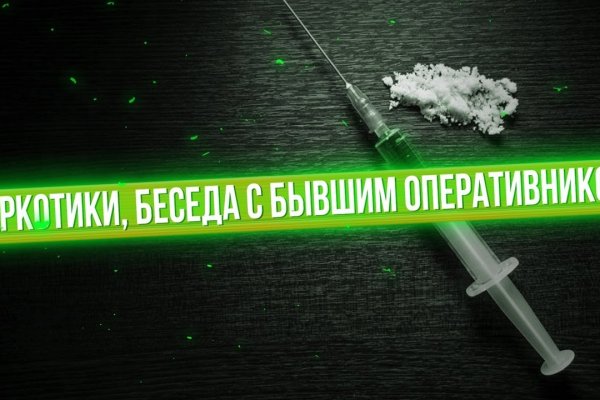 Что такое кракен маркет
