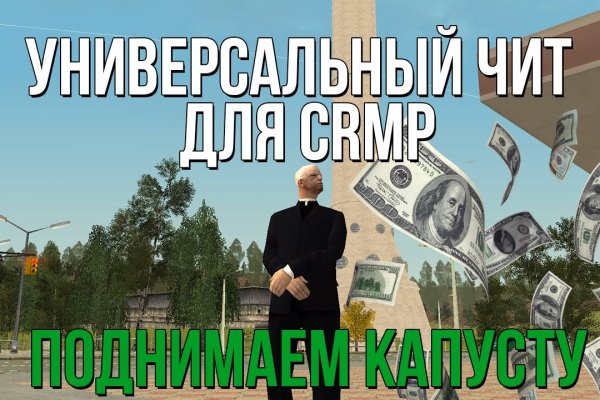 Кракен не заходит