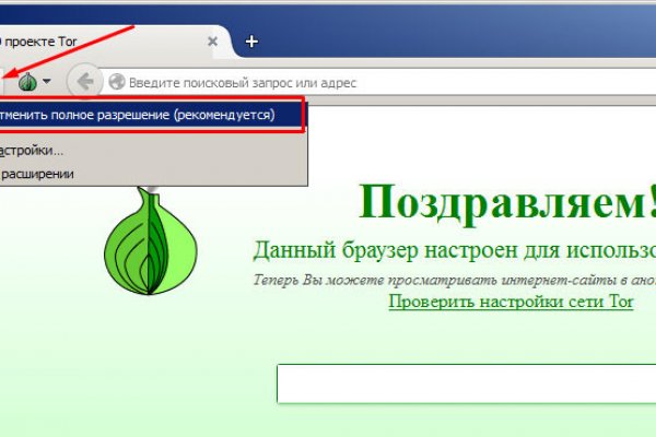 Dark net официальный сайт